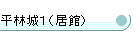 ���я�P�i���فj