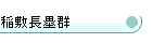 ��~���یQ